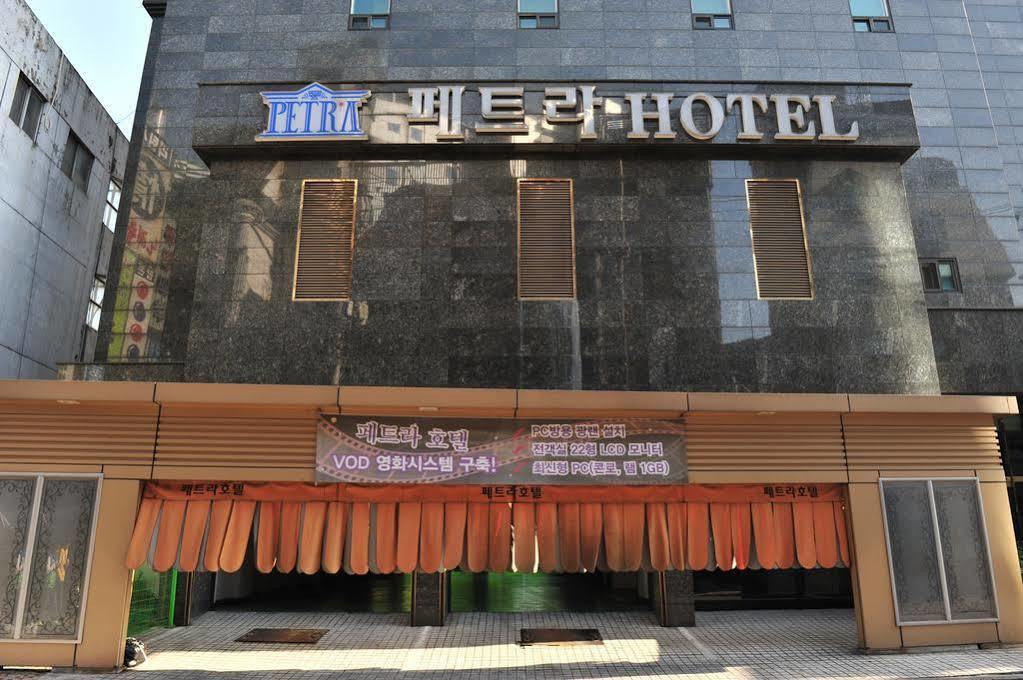 佩特拉酒店 首爾 外观 照片